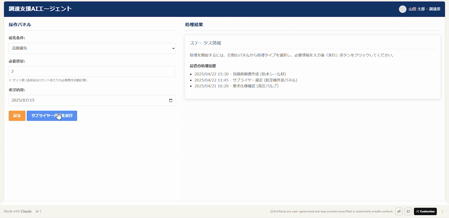 img09-slider03-item01-gif